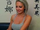 Super_Blonde